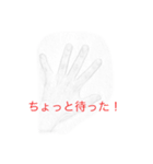 ジェスチャー 村井（個別スタンプ：3）