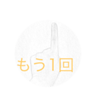 ジェスチャー 村井（個別スタンプ：4）