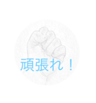 ジェスチャー 村井（個別スタンプ：5）