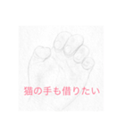 ジェスチャー 村井（個別スタンプ：6）