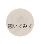 ジェスチャー 村井（個別スタンプ：8）