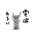 【ちょっとシュール】ネコと仲間たち（個別スタンプ：10）