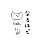 【ちょっとシュール】ネコと仲間たち（個別スタンプ：11）