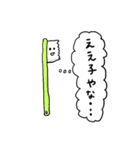 【ちょっとシュール】ネコと仲間たち（個別スタンプ：18）