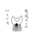 【ちょっとシュール】ネコと仲間たち（個別スタンプ：20）