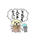 【ちょっとシュール】ネコと仲間たち（個別スタンプ：26）