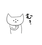 【ちょっとシュール】ネコと仲間たち（個別スタンプ：36）