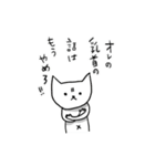 【ちょっとシュール】ネコと仲間たち（個別スタンプ：37）