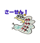 極東ピーコック-オリジナルスタンプvol.1（個別スタンプ：1）