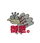 極東ピーコック-オリジナルスタンプvol.1（個別スタンプ：3）