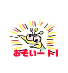 極東ピーコック-オリジナルスタンプvol.1（個別スタンプ：6）