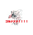 極東ピーコック-オリジナルスタンプvol.1（個別スタンプ：11）
