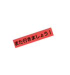 文字だけ丁寧語（個別スタンプ：2）