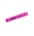 文字だけ丁寧語（個別スタンプ：3）