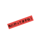 文字だけ丁寧語（個別スタンプ：4）
