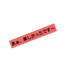 文字だけ丁寧語（個別スタンプ：5）