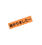 文字だけ丁寧語（個別スタンプ：7）