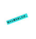 文字だけ丁寧語（個別スタンプ：9）