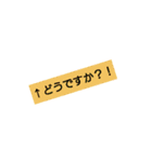 文字だけ丁寧語（個別スタンプ：10）