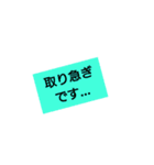 文字だけ丁寧語（個別スタンプ：15）