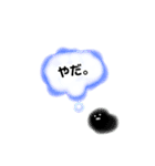 もこもこの子。（個別スタンプ：1）