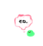 もこもこの子。（個別スタンプ：2）