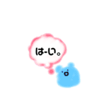 もこもこの子。（個別スタンプ：5）