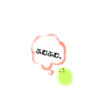 もこもこの子。（個別スタンプ：8）