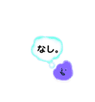 もこもこの子。（個別スタンプ：10）