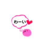 もこもこの子。（個別スタンプ：12）