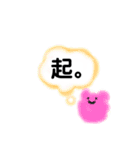 もこもこの子。（個別スタンプ：13）