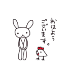 うさぎちゃん 1（個別スタンプ：2）
