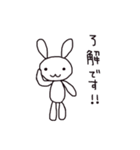 うさぎちゃん 1（個別スタンプ：10）