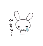 うさぎちゃん 1（個別スタンプ：15）