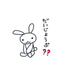 うさぎちゃん 1（個別スタンプ：24）