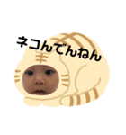 あんころもっちー（個別スタンプ：4）