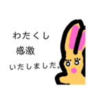 うさぎのお嬢様（個別スタンプ：1）