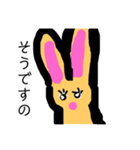 うさぎのお嬢様（個別スタンプ：4）