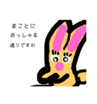 うさぎのお嬢様（個別スタンプ：5）