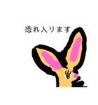 うさぎのお嬢様（個別スタンプ：7）