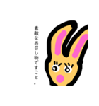 うさぎのお嬢様（個別スタンプ：10）