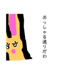 うさぎのお嬢様（個別スタンプ：11）