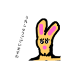 うさぎのお嬢様（個別スタンプ：18）