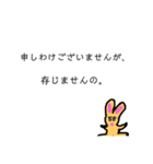 うさぎのお嬢様（個別スタンプ：22）