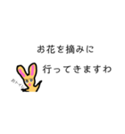 うさぎのお嬢様（個別スタンプ：23）