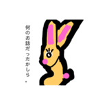 うさぎのお嬢様（個別スタンプ：27）