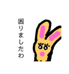 うさぎのお嬢様（個別スタンプ：38）