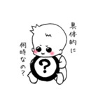 残業は許さないの！by赤ちゃん（個別スタンプ：12）