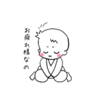 残業は許さないの！by赤ちゃん（個別スタンプ：40）