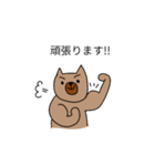 ロビン（雑種犬)の日常（個別スタンプ：8）